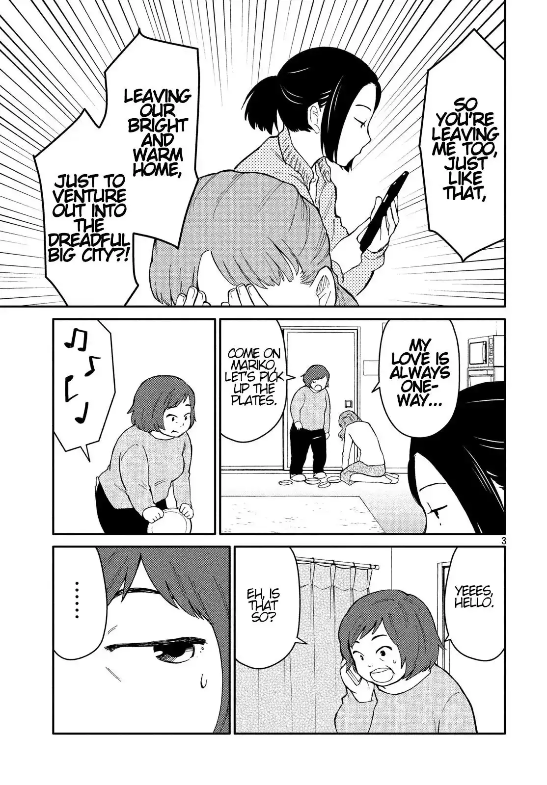 Oogami-san, Dadamore Desu Chapter 26 3